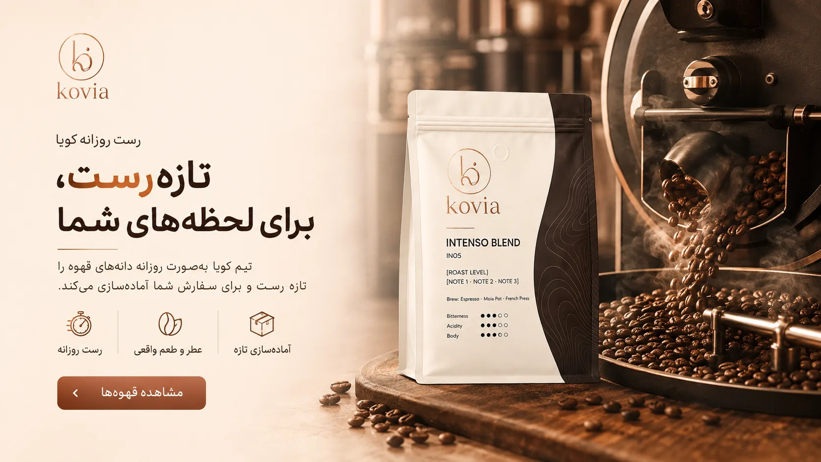 بنر شماره 3